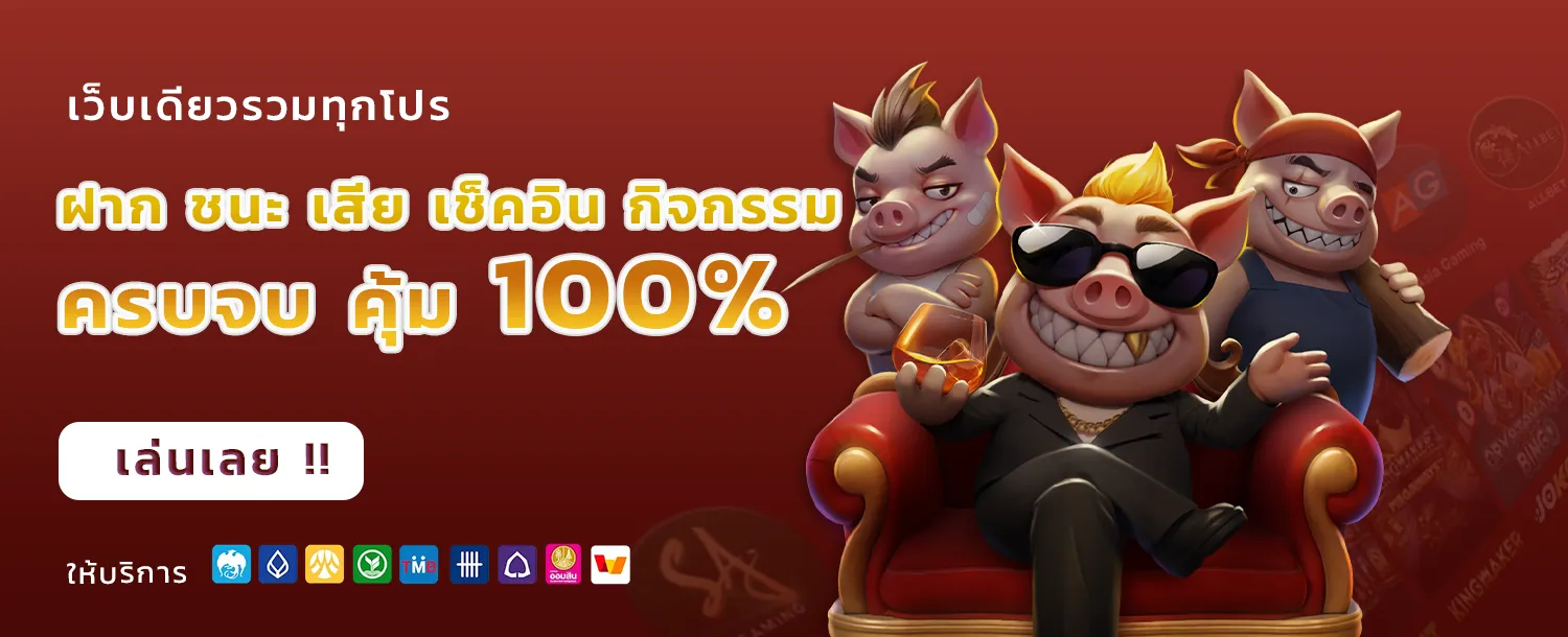 หวยยี่กี สมัคร