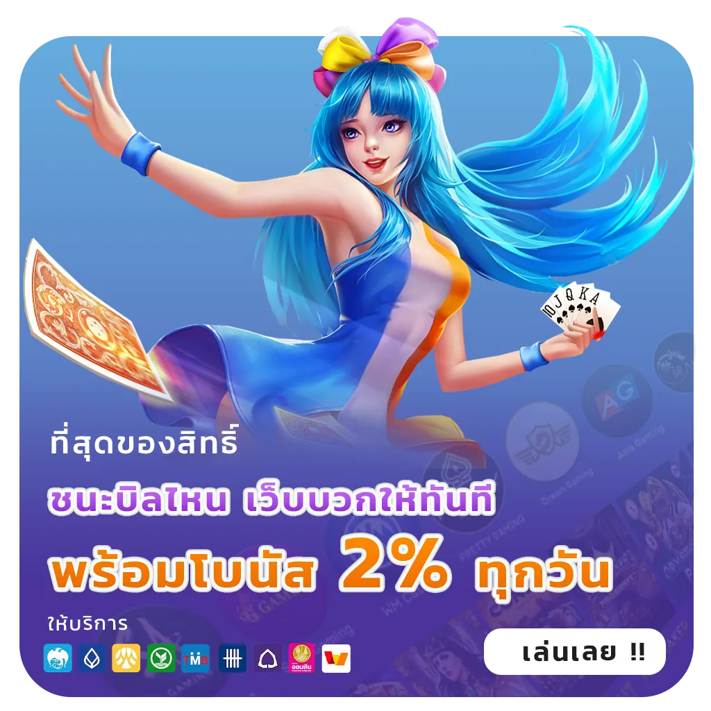 หวยยี่กีสมัครฟรี
