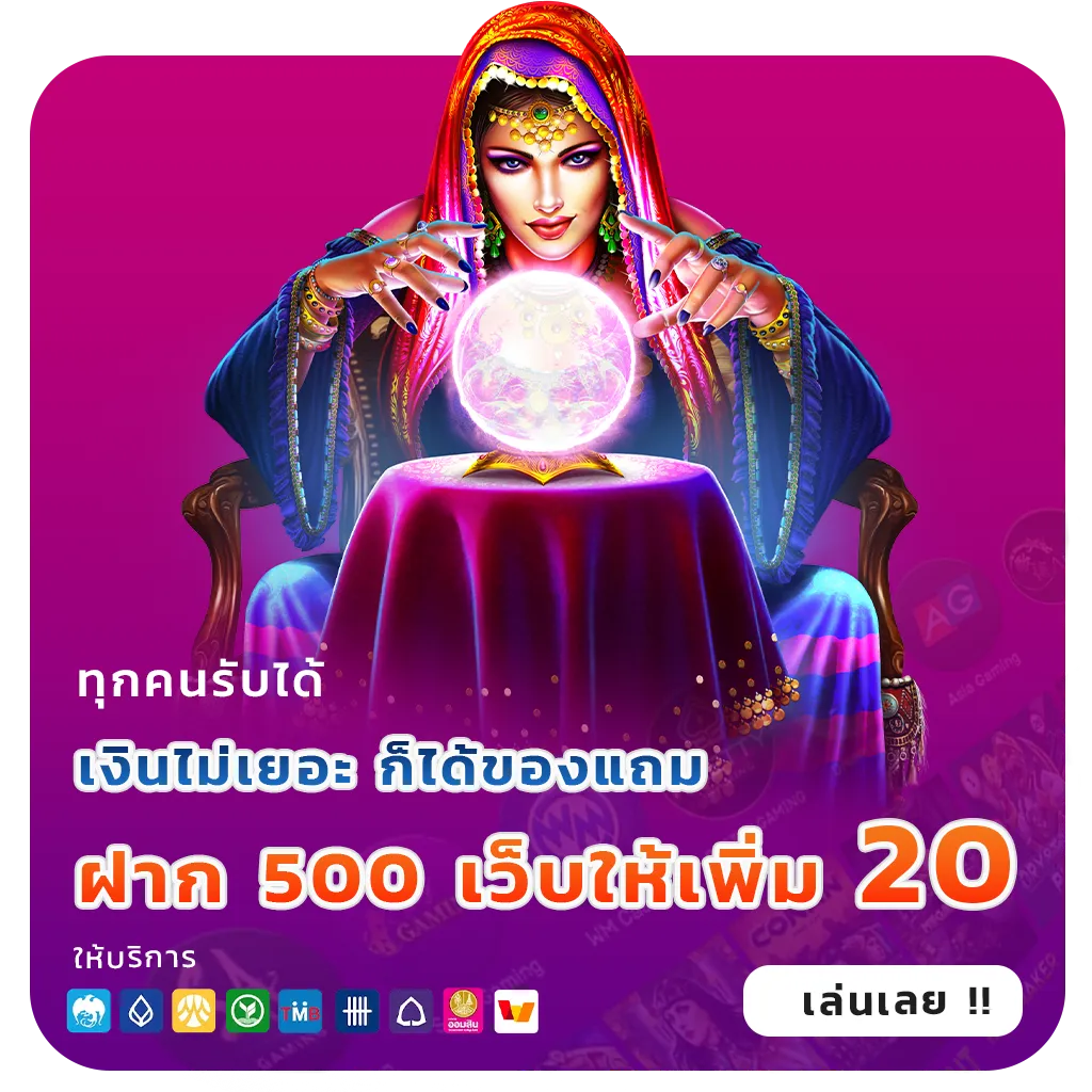 หวยยี่กีสมัครง่าย