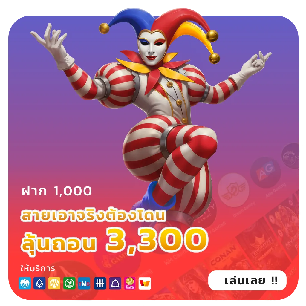 หวยยี่กีสมัครสมาชิก