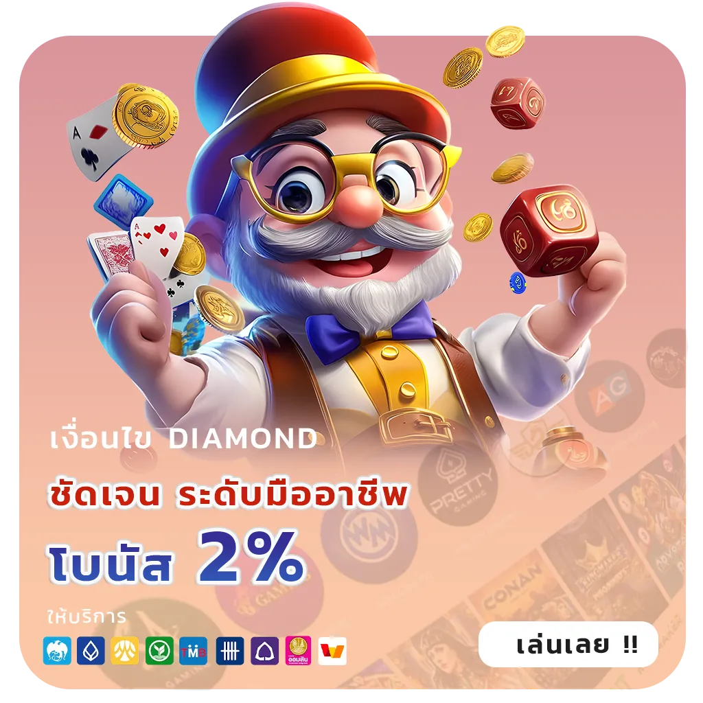 สมัครหวยยี่กีไม่มีขั้นต่ำ