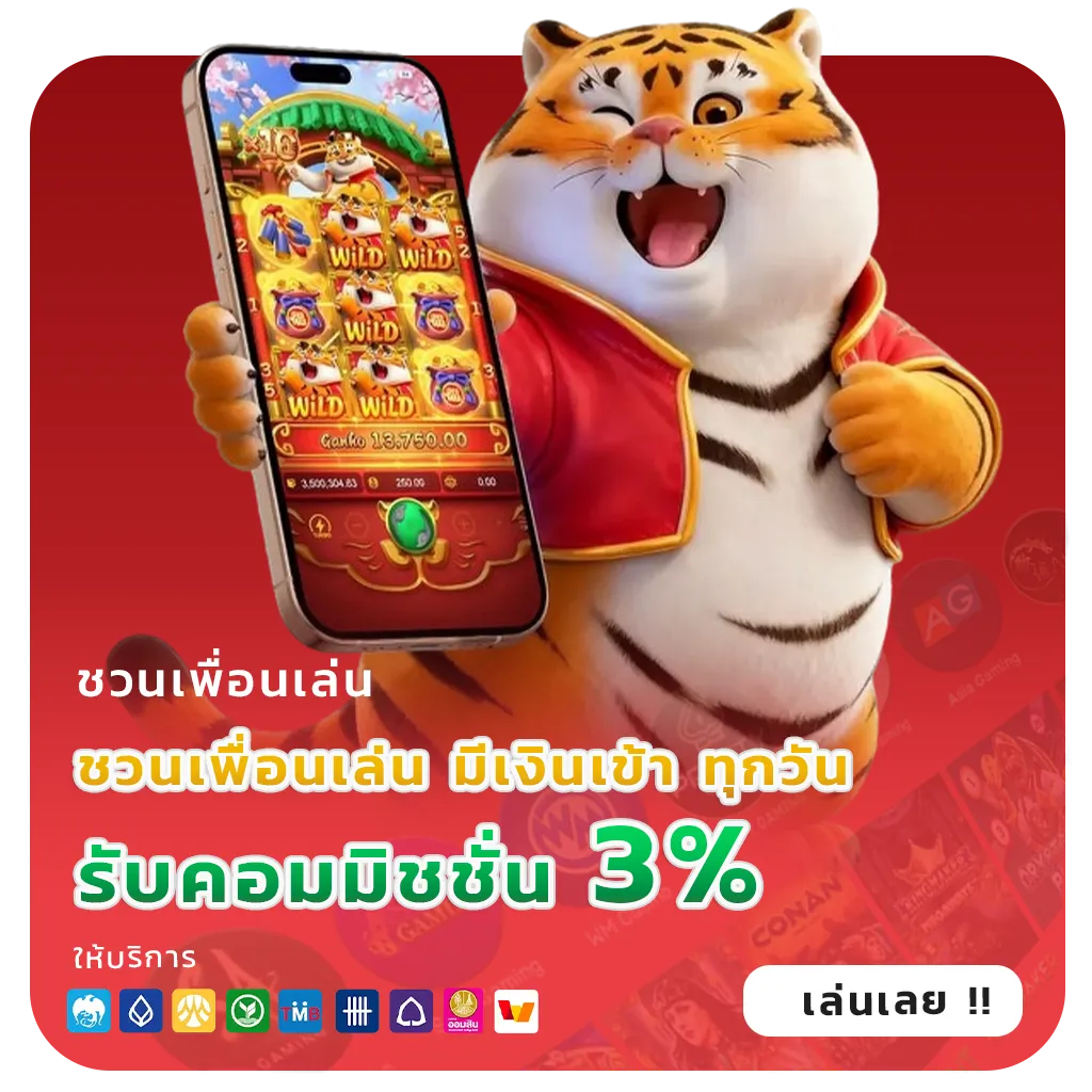 สมัครหวยยี่กีฝากถอนไว