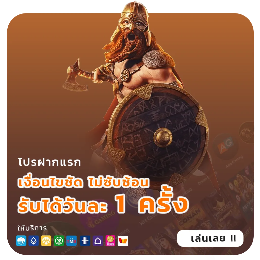 สมัครหวยยี่กีออนไลน์